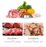 Belle Guardian Food Целая собака порода универсальная корма для собак утка мясо груша фиолетовая картофельная красавица слезы посвященные натуральной едой