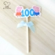 Свинья синий 100 дней 1