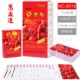 Wan Sheng 椒 красный перец (100 пара/коробки)