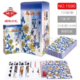 50 пар Yao Kee Brothers Poker Poker Chess Card Card Brand Poker несколько моделей аутентичных 990/959