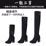 Высокие эластичные модные высокие сапоги, по фигуре, большой размер