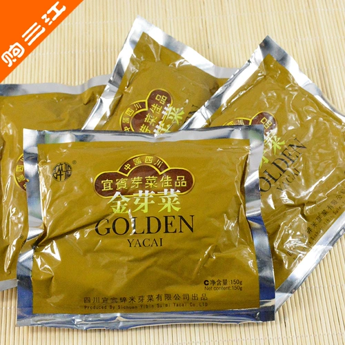 Бесплатная доставка] Специальный продукт Sichuan yibinbin Rice Buds, Gold Buds подарочные коробки 1200 г Сенсбесного фестиваля.