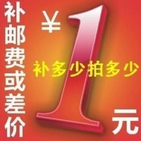 Почтовые затраты на различия