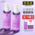 AKF Cleansing Oil Purple Water Makeup Makeup Nước và không kích thích khuôn mặt Làm sạch sâu chính thức tẩy trang lancome 