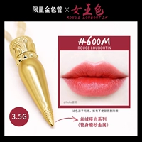 Золотая трубка # коралловый красный 600м