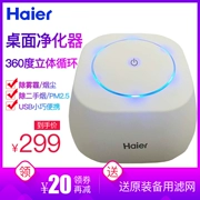 Máy lọc không khí Haier để bàn phạm vi sử dụng trong phòng máy lọc không khí bù ẩm thông minh