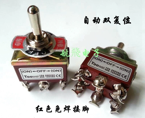 Переключатель кнопки Taiwei на кнопку Taiwei, чтобы встряхнуть выключатель головки 6 футов 3 Gear 15A250V с другим переключателем сброса