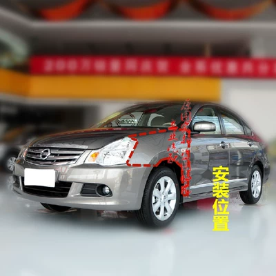 Áp dụng cho Nissan Xuanyi Caror Leaf Board Classic Xuanyi 09-18 Bảng điều khiển Xuanyi Iron Leaf Board với sơn cốp điện ô tô gioang cao su chu u 