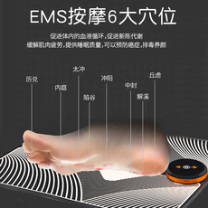ems微电流穿戴健身仪 智能遥控款ems脚垫按摩仪脚底按摩器按摩理疗仪足底按摩垫足疗机