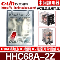 Синлинг бренд HHC68A-2Z JQX-13F LY2 HH62P AC220V 24 В промежуточный малый реле.