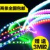 Phụ kiện thay đổi xe máy điện mới WISP nhanh Eagle LED dải đèn ống xe nhẹ - Phụ tùng xe máy khóa từ xe máy Phụ tùng xe máy