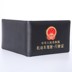 Giấy phép lái xe trường hợp da nam quốc huy mẫu quốc gia mô tô giấy phép lái xe tài liệu lái xe bộ thẻ gói giấy phép lái xe trường hợp da mỏng túi đựng giấy tờ Túi thông tin xác thực