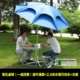 Есть дырочные столы и стулья+2,4 метра воды, капающие тысячи зонтиков+сиденья зонтиков
