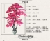 Cây mô phỏng Kerry trồng trong phòng khách trang trí hoa nhựa hạ cánh hoa giả cây đào trong nhà cây xanh mận bonsai - Hoa nhân tạo / Cây / Trái cây hoa giấy giả Hoa nhân tạo / Cây / Trái cây