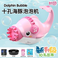 Розовые мыльные пузыри, дельфин