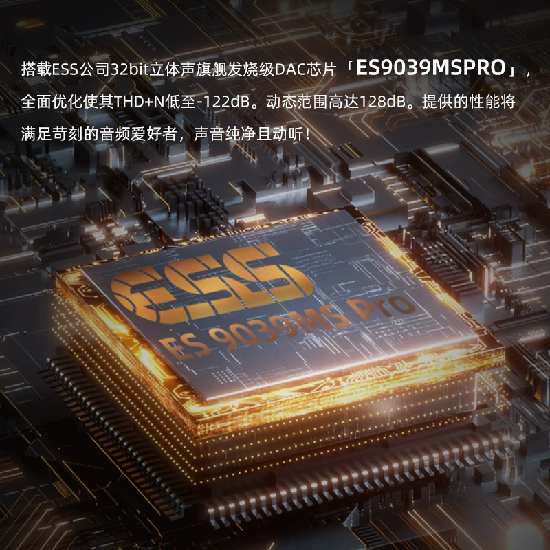 LOXJIE flagship decoding enthusiasts D40pro
