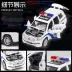 Mô phỏng 1:32 đường mát Ze xe cảnh sát phòng cháy chữa cháy an ninh công cộng trẻ em mô hình hợp kim 6 mô hình xe cảnh sát mở - Chế độ tĩnh