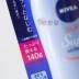 Mới Nivea Nivea Nhật Bản dành cho nam và nữ Kem chống nắng SPF50 Cách ly giữ ẩm Kem chống nắng làm mới Kem dưỡng da 140g Kem chống nắng
