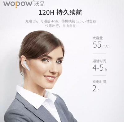 沃品（WOPOW） BT18商务蓝牙耳机入耳式耳机 跑步运动耳机立体声