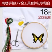Su thêu DIY kit người mới bắt đầu thêu khăn tay với thêu thêu thêu cắt kim thêu kim chủ đề thêu đầy đủ công cụ