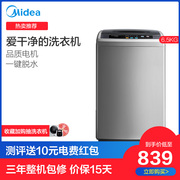 may giat lg Midea Midea MB65-1000H Máy giặt sóng KG 6,5 kg hộ gia đình nhỏ tự động có khô - May giặt máy giặt mini xiaomi