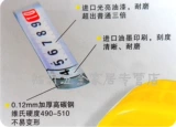 Возьмите бесплатную доставку Huiyuan Steel Roller 235 -Meter -box Стальная рулона -