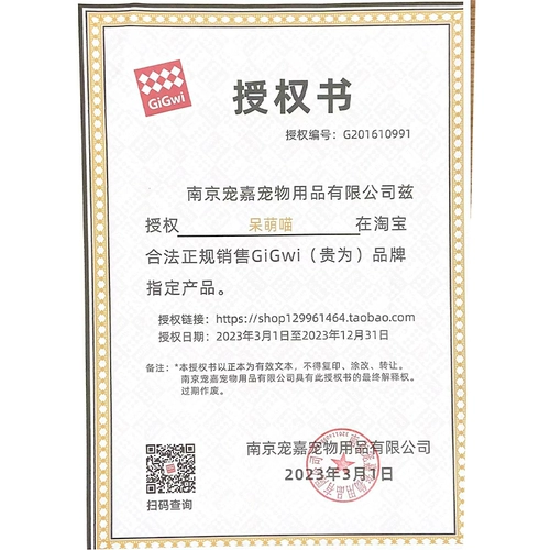 Гигви -зоопарк для любимой собаки, укусить собаку, кусать звук буксиров -привода, узлов, веревочного холста, чтобы сопровождать сна