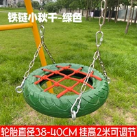 Железная цепь xioqiu тысяча-зеленый