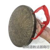 30 ～ 36 ~ 45см Плоскую границу Гонг Чистый Рука высококачественный бронзовый низкограничный гонг старые бронзовые звуки