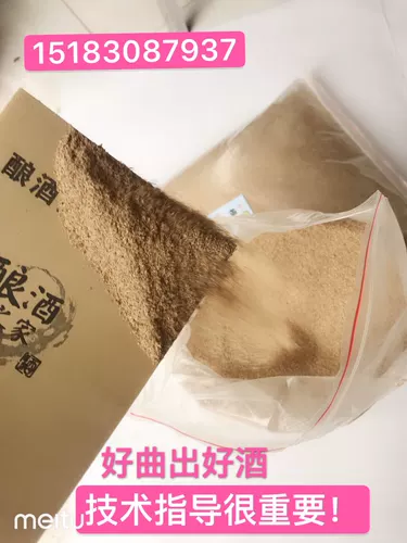 Лучжоу традиционная корневая плесень, Сычуаньская ликерная песня сорго для медицины кукуруза. Техническая книга 25 кг бесплатная доставка Шенфа