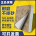 Rồng thương hiệu khô giấy nhám đánh bóng tường chế biến gỗ sơn đánh bóng đồ nội thất tạo tác trắng giấy cát tráng Qinglong giấy ráp mịn giấy nhám chà sắt Giấy