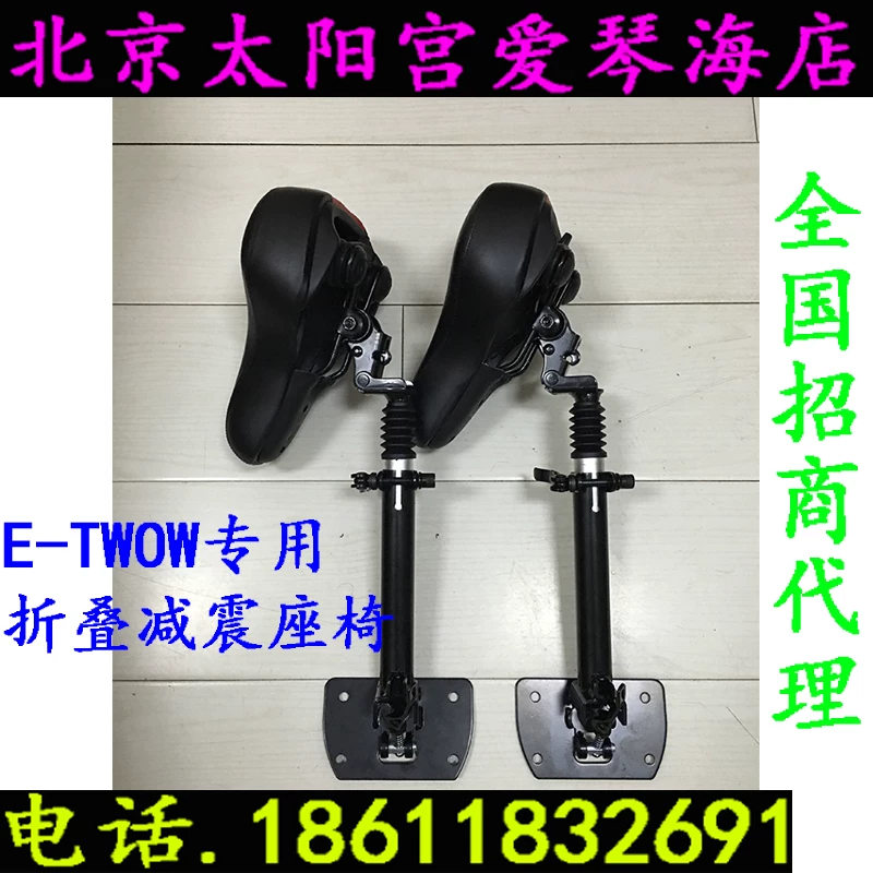 Electric scooter, seat, folding shock-absorbing chair, Germany, custom-made
