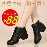 Дышащая танцующая обувь для матери, коллекция 2023, из натуральной кожи, мягкая подошва, для среднего возраста