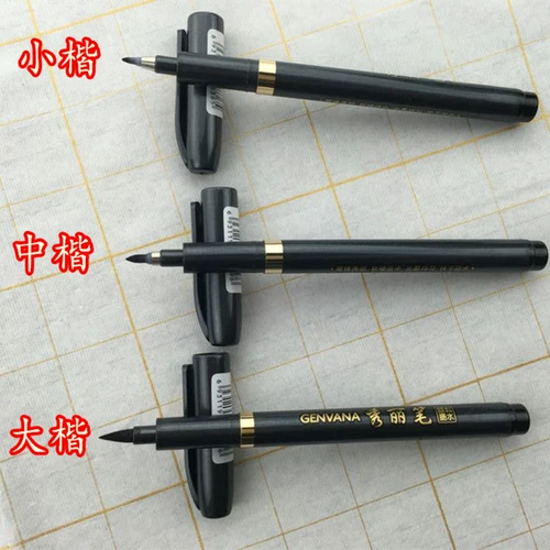 Xiuli Pen Xiaokai Zhongkai Da Kai Callicraphy Hard Pen Soft Pen, кисточка для подписи на чернила ручки