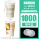 16A Nutrition 500 мл с плоским покрытием