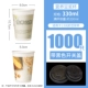 12A Nutrition 330 мл с черным покровом