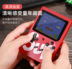 Sip cầm tay chơi game cầm tay hoài cổ mini siêu cũ rung đôi Mario xử lý màu đỏ 400 trong 1 - Bảng điều khiển trò chơi di động game cầm tay Bảng điều khiển trò chơi di động