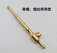 Модель Pure Copper Single Smoked