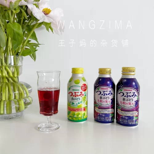 Spot Japan содержит большой виноград, напитки с мясным соком с низким содержанием колори (рекомендация)