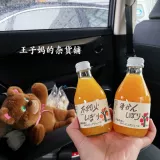 Найдите японский японский апельсиновый сок, я не знаю подарочную коробку для напитков с пожарным соком (10 бутылок в)