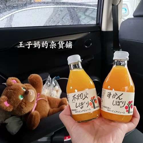 Найдите японский японский апельсиновый сок, я не знаю подарочную коробку для напитков с пожарным соком (10 бутылок в)