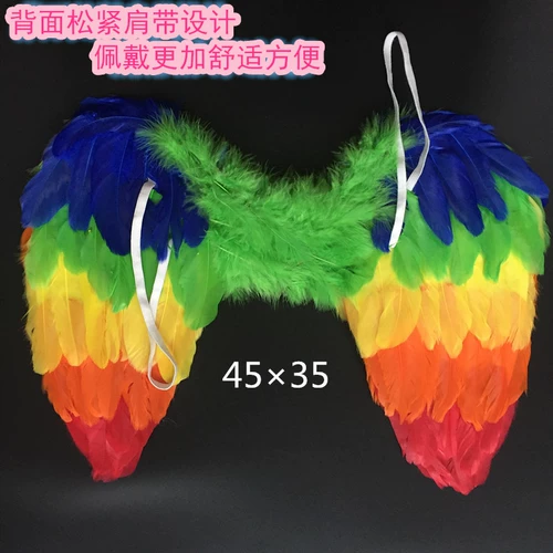 Цветовые перья для перьев крыла взрослых детей ходьбы, ходьба, модель автомобиля, модель модели.