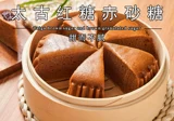 Taikoo Chibin Gan Sugar 5 кг чистый перекрестный крон -сахарный порошок напитки запеченное сырье продукт.