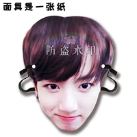 Тянь Игуо А13