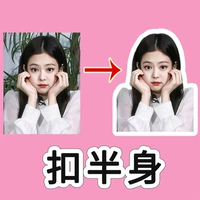 Давайте нарисуем это (корпус пряжки)