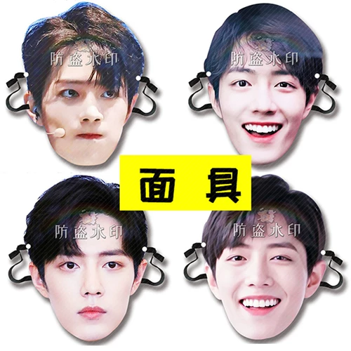 Сюйо Чжан Чжан Ван Ибо - забавная свадебная маска Свадебные маски Свадебные реквизиты должны поддерживать ту же модель вокруг