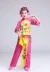 2017 trẻ em mới của trang phục Peking Opera quần áo khiêu vũ Xiaohongniang Xiaohua Dan Qiaohuadan drama drama trang phục cửa hàng quần áo biểu diễn cho trẻ em Trang phục