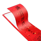 Винная наклейка детская полная луна, 100 дней, Аквану, памятная винная наклейка Универсальная коллекция винных уплотнений наклейка