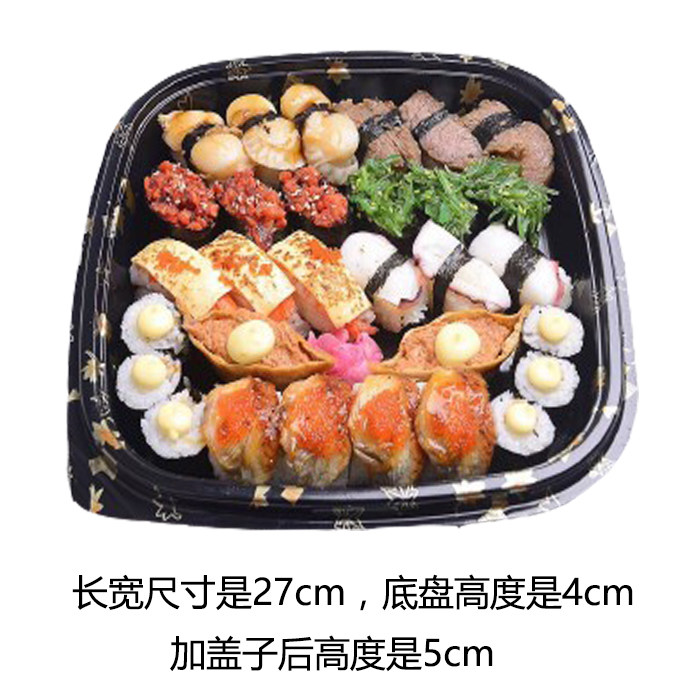 25 42 27 Cm Printed Square Dish Unqualified Sushi Carton Jigsaw Carton Disposable Square Sushi Packing Box 25 Bags From Best Taobao Agent Taobao International International Ecommerce Newbecca Com