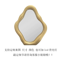 Настройка поддержки (цвет)